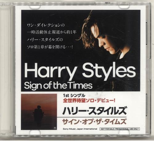 Harry Styles Sign Of The Times Japanese Promo CD-R acetate (694673)